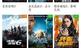 电影付费在线观看