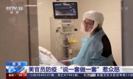 防疫人员爆料视频大全,真实记录战“疫”一线的感人瞬间
